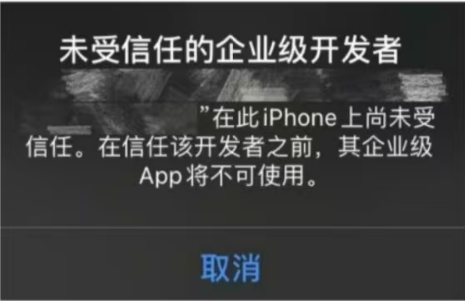 iOS设置截图1